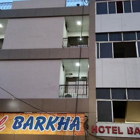 Hotel Barkha Rāipur 外观 照片